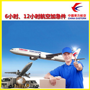 乌审旗嘎鲁图机场托运公司谈空运的四大作用是什么